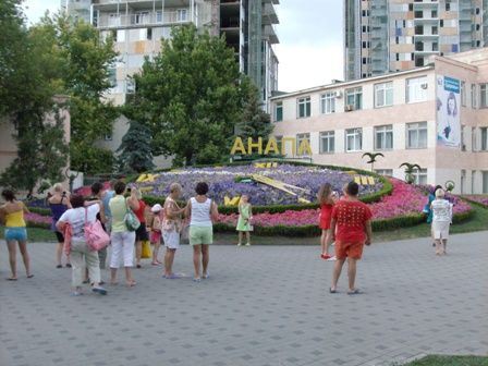 Цветочные часы